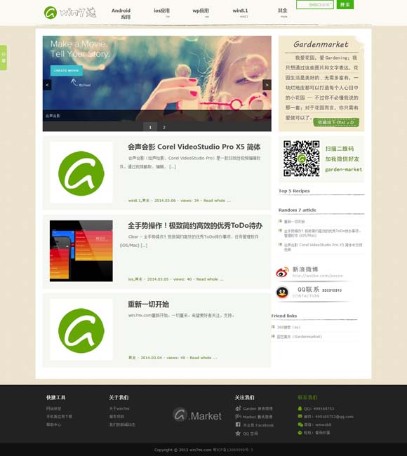 [今晚香港澳门6合开彩开奖结果查询天天]